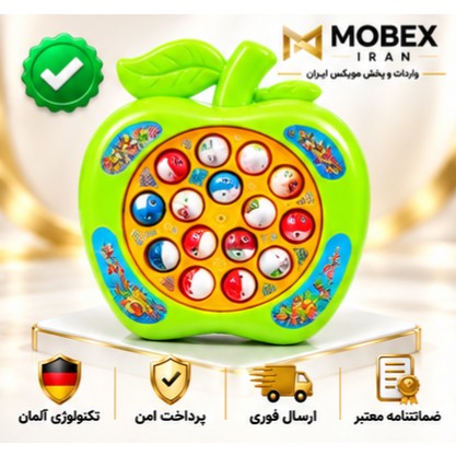 بازی ماهیگیری طرح سیب ارسال فوری/خرید اقساطی