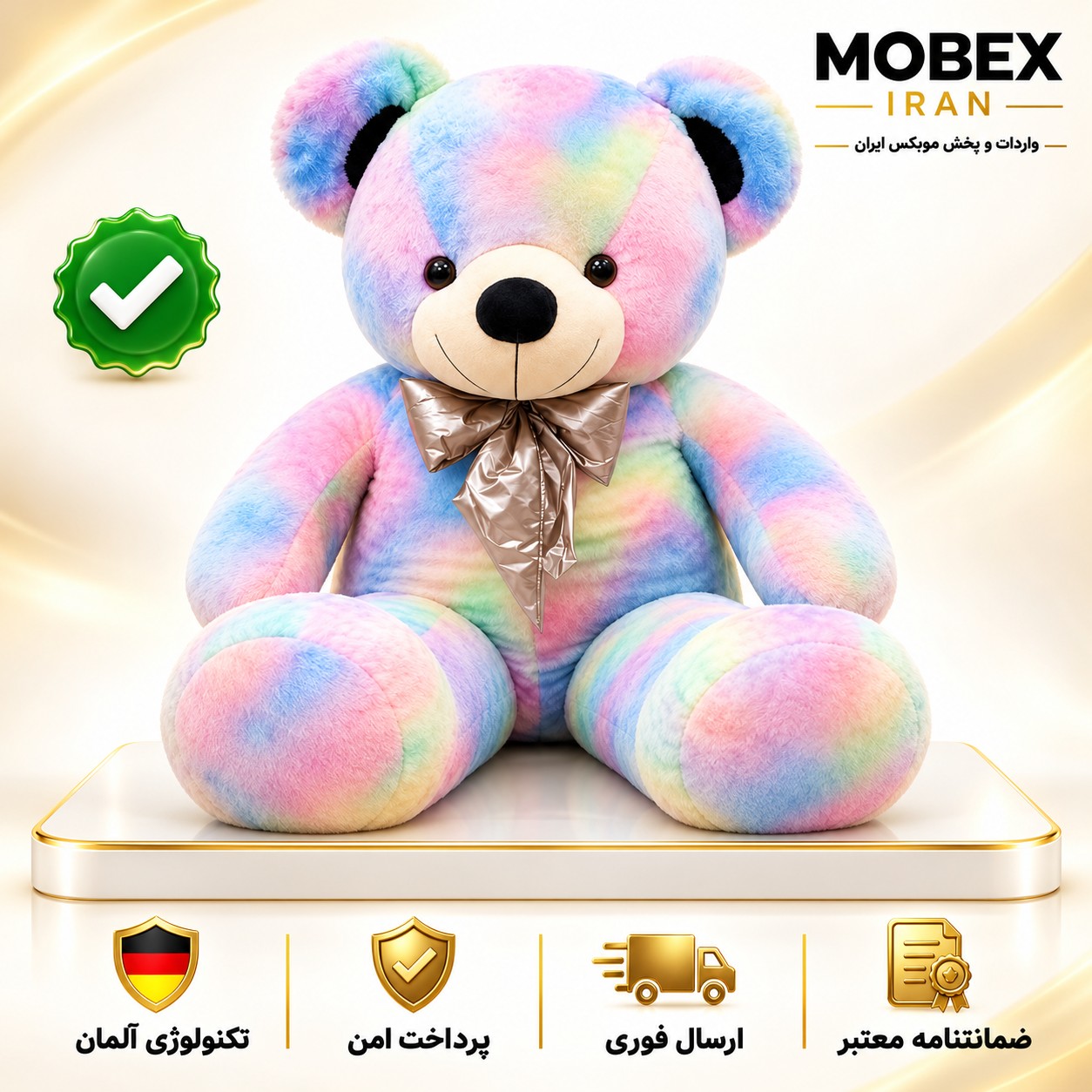 عروسک خرس رنگی سایز بزرگ110سانتی متری/ارسال فوری/خرید اقساطی