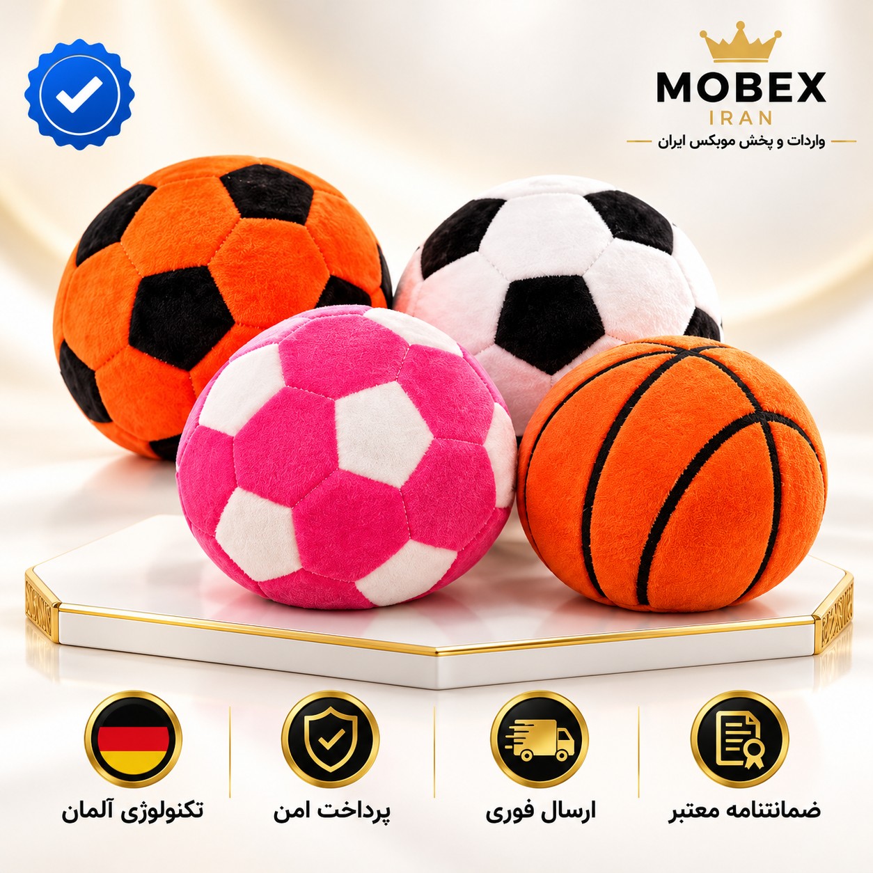 توپ پارچه ای ابری پولیشی/ارسال فوری/خرید اقساطی