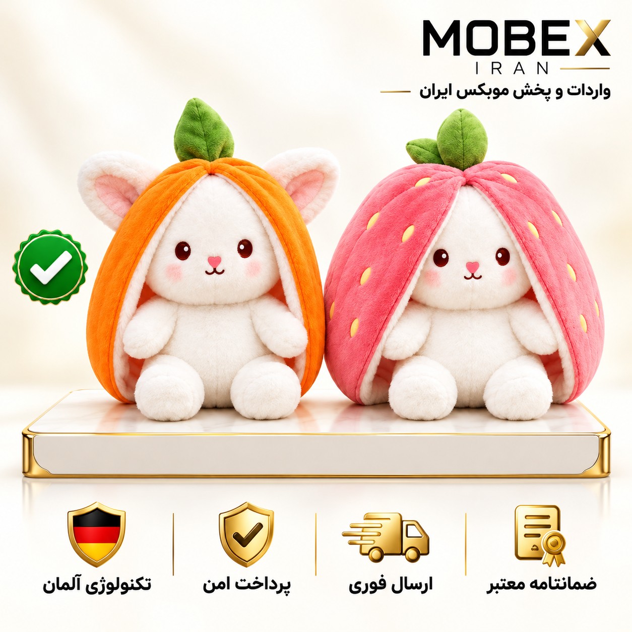 عروسک خرگوش سورپرایزی /ارسال فوری/خرید اقساطی