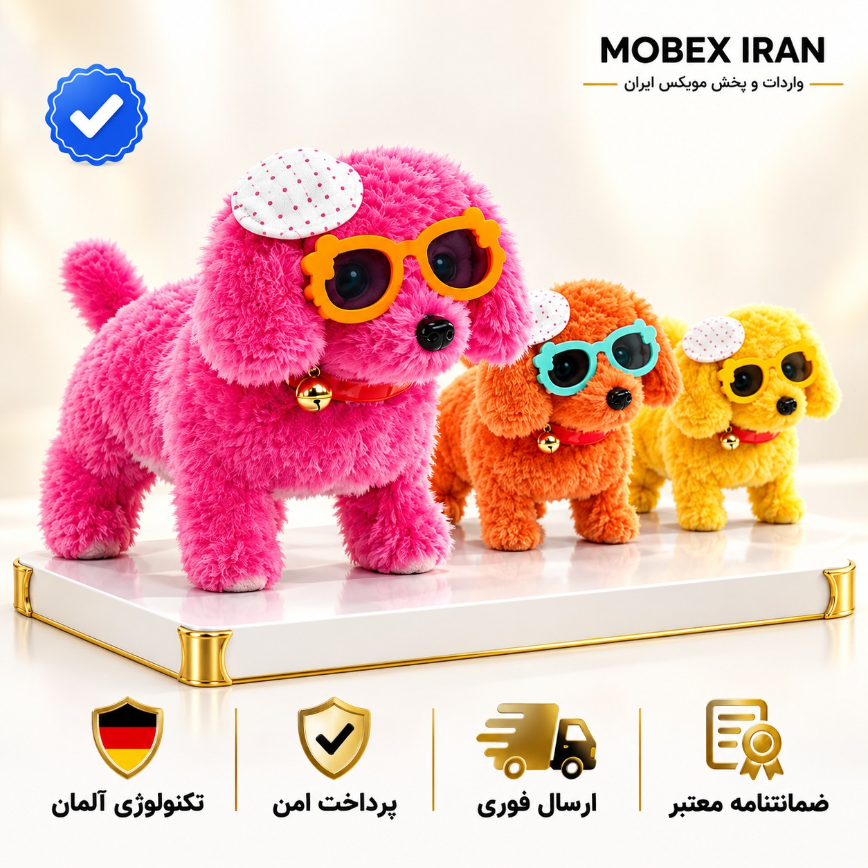 عروسک سگ موزیکال عروسکی /ارسال فوری/خرید اقساطی