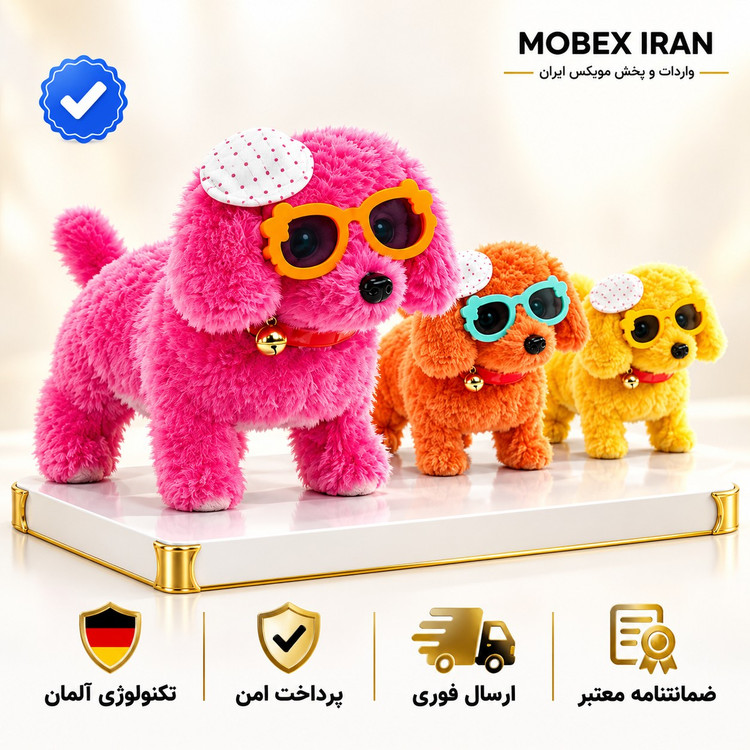 عروسک سگ موزیکال عروسکی /ارسال فوری/خرید اقساطی