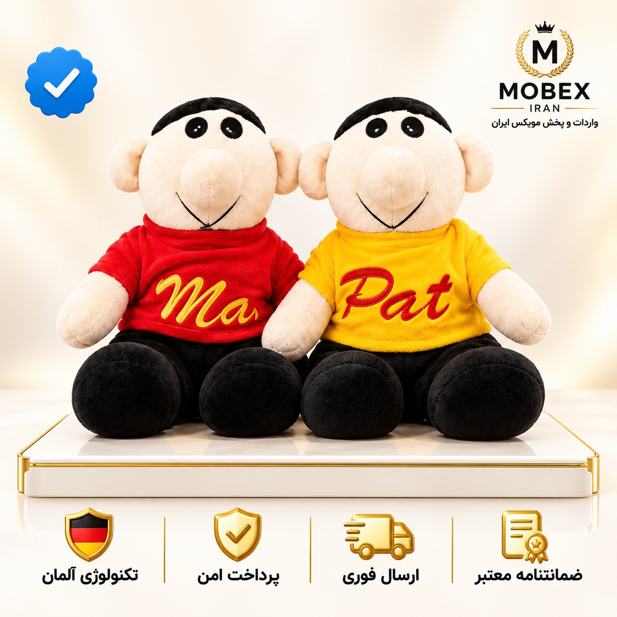 عروسک پت و مت /ارسال فوری/خرید اقساطی