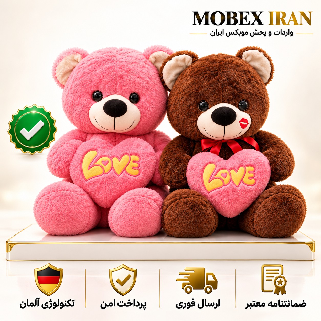 عروسک خرس جیمی/ارسال فوری/خرید اقساطی