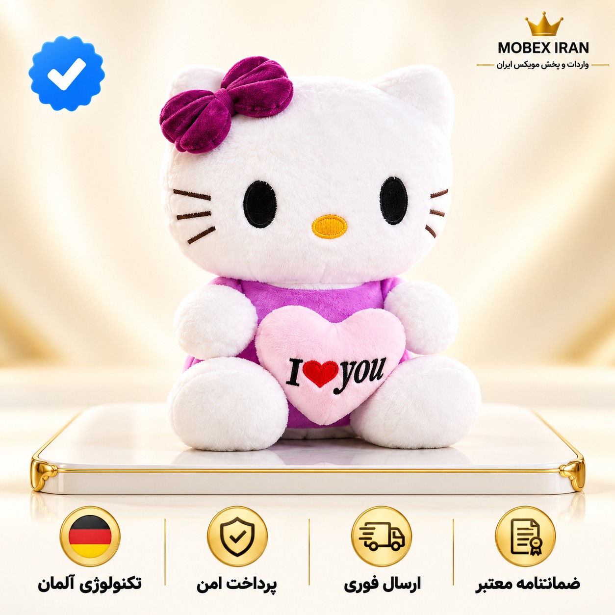 عروسک گربه کیتی/ارسال فوری/خرید اقساطی