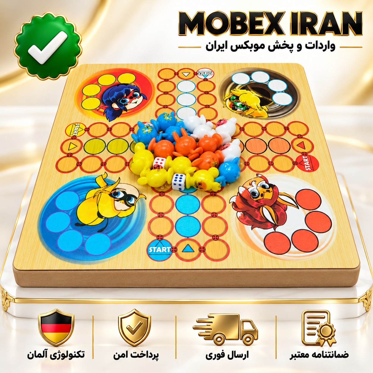 منچ چوبیمنچ طرح حیوانات نایلونیارسال فوریخریداقساطی