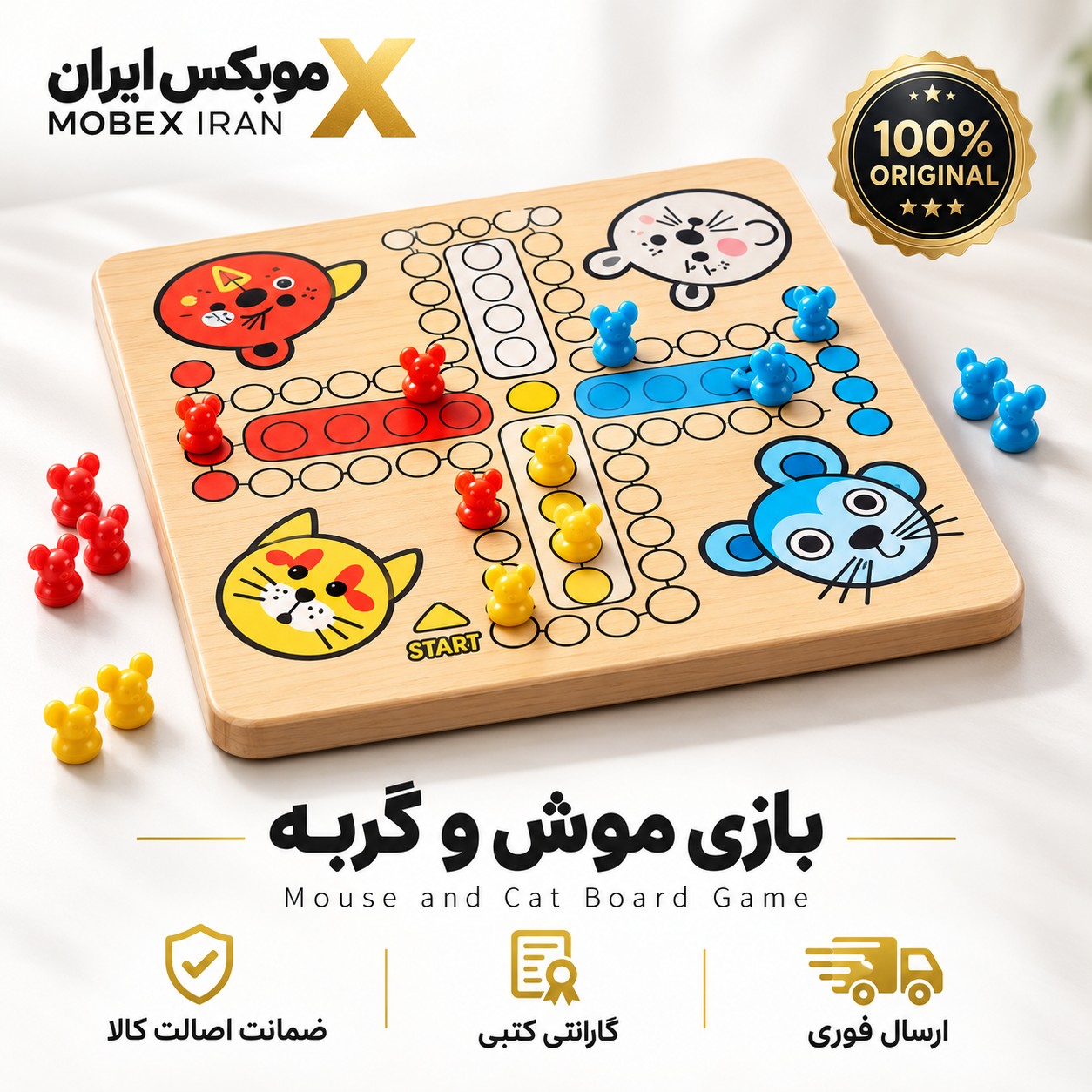 منچ چوبیمنچ طرح حیوانات نایلونیارسال فوریخریداقساطی