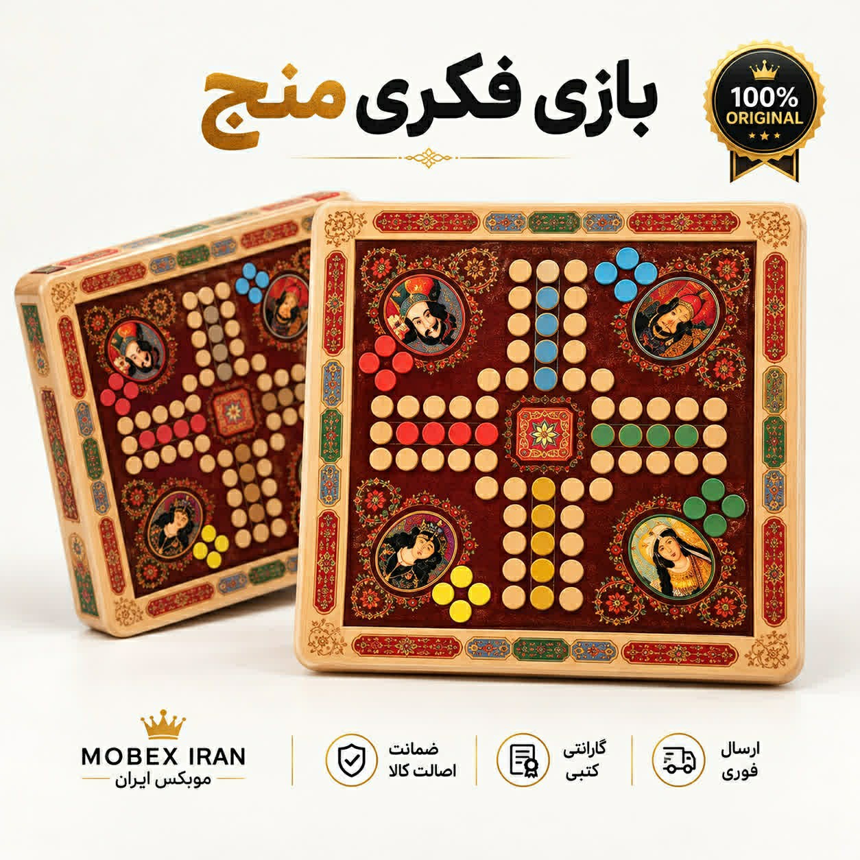 منچ چوبی بزرگ سنتیارسال فوریخرید اقساطی