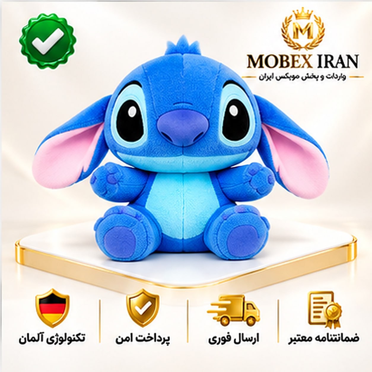 عروسک استیج پولیشی/ارسال فوری /خرید اقساطی