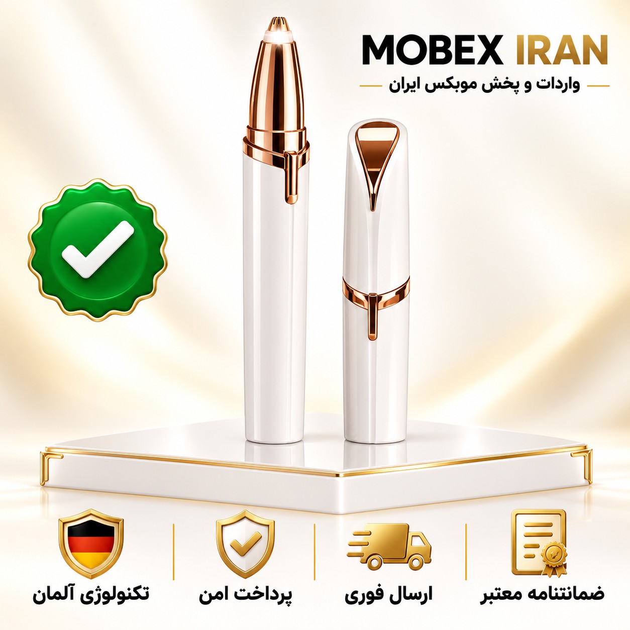 شیور/شیور صورت بانوان ابرو و بینی فلاولس اصلی/ارسال فوری/خریداقساطی/گارانتی کتبی