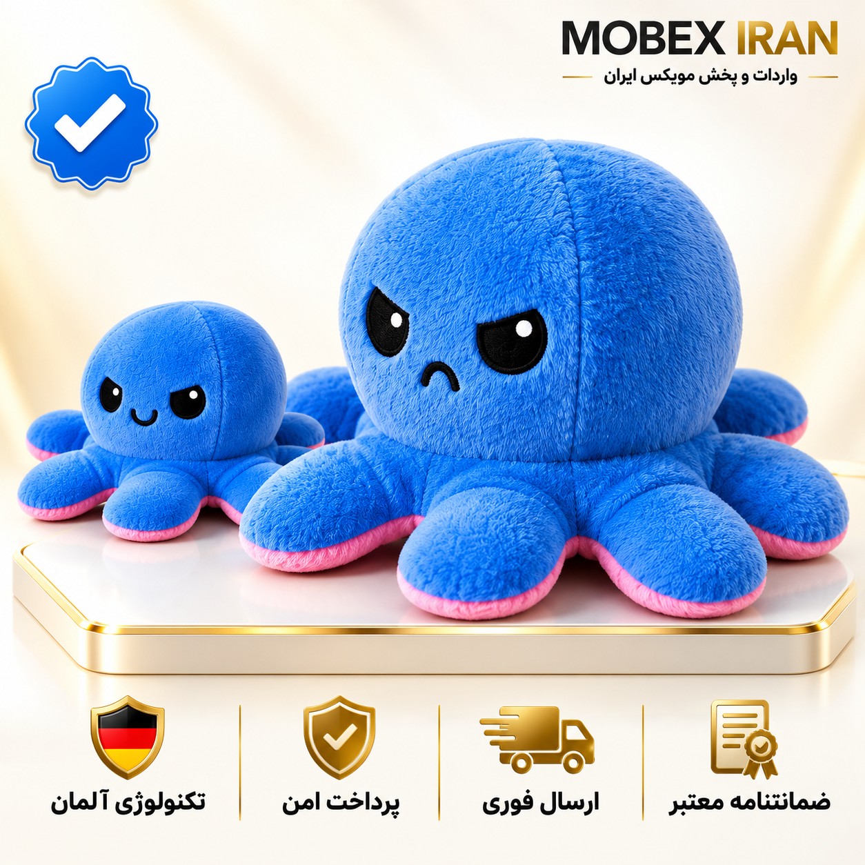 عروسک/اختاپوس هشتپا دوطرفه کریستال/ارسال فوری/خرید اقساطی