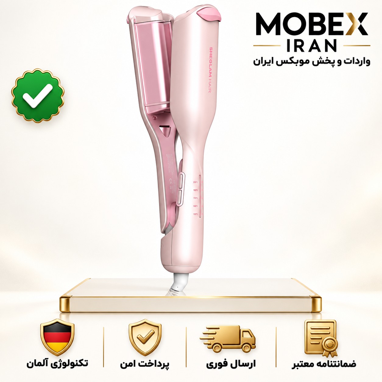 فرساحلی / فرساحلی اصلی شیگلم وارداتی 25mm باضمانت