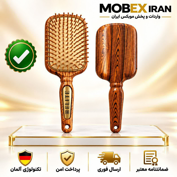 برس مو/شانه برس طرح چوب ثمین اصلی ضداب/ داراقساطی