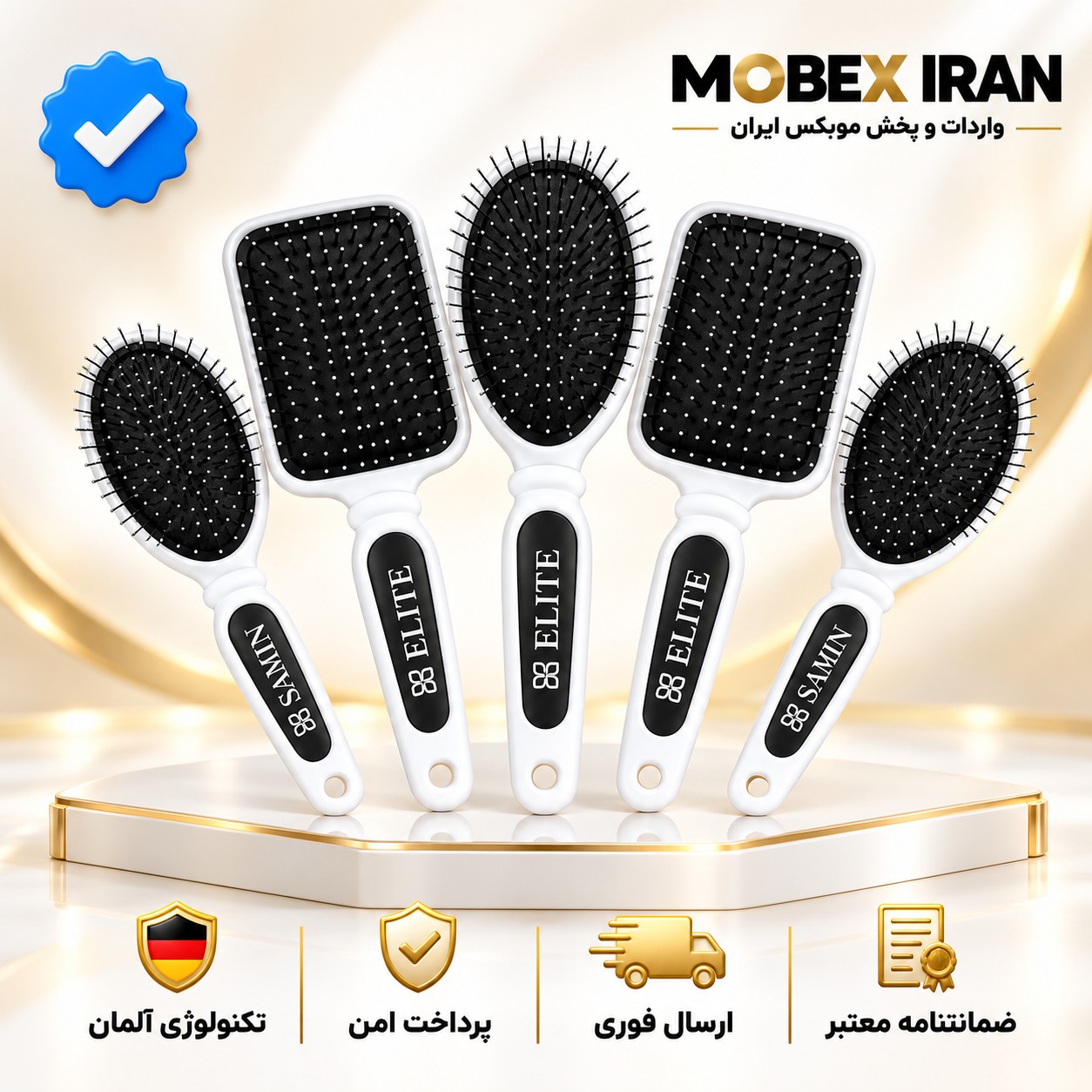 برس موبرس موثمین اصلی ضداب بیضی و مستطیل کیفیت عالیباضمانتاقساطی