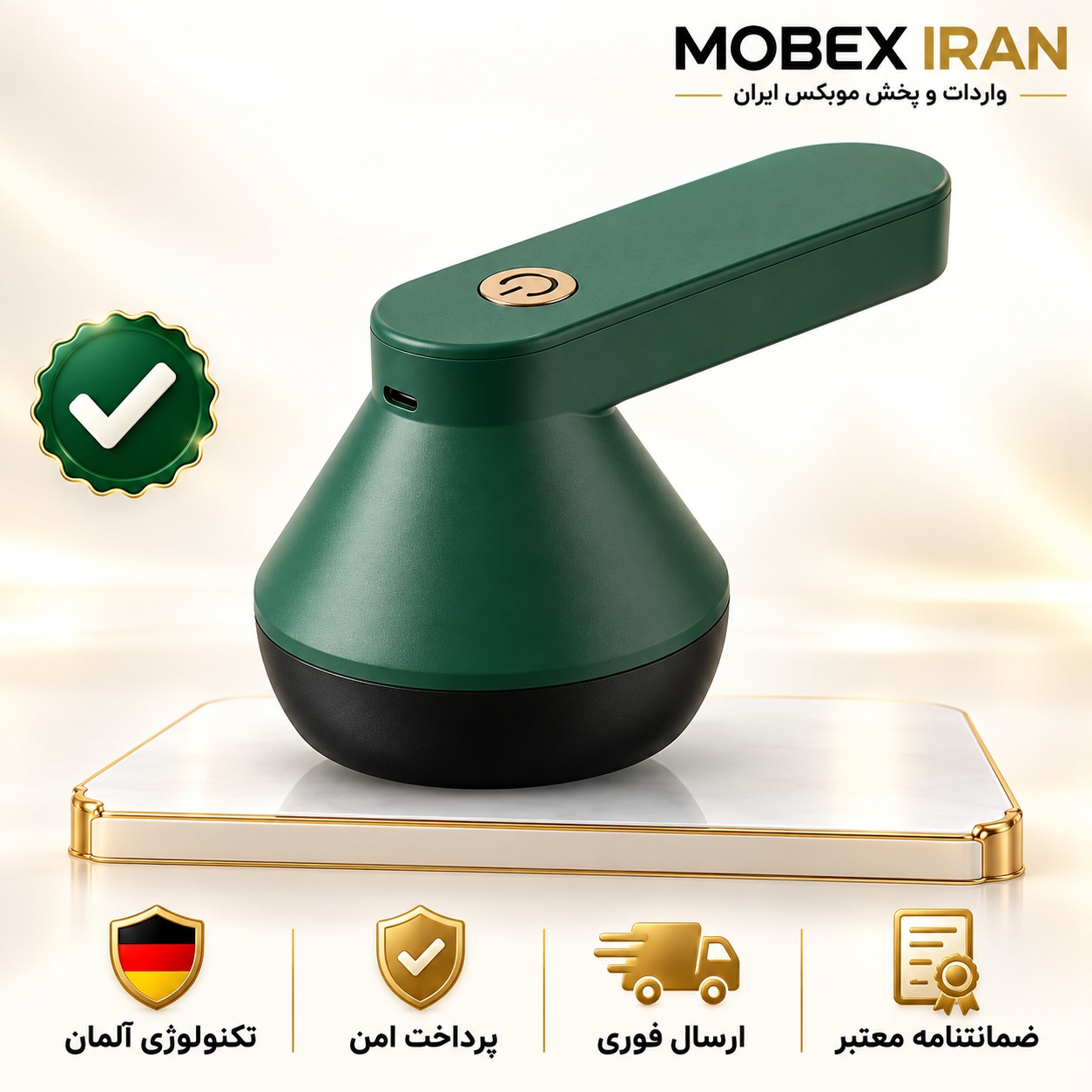 پرزگیرشارژی /پرزگیر لباس و البسه شارژی کیفیت عالی/وارداتی با ضمانت/خریداقساطی/ارسال فوری