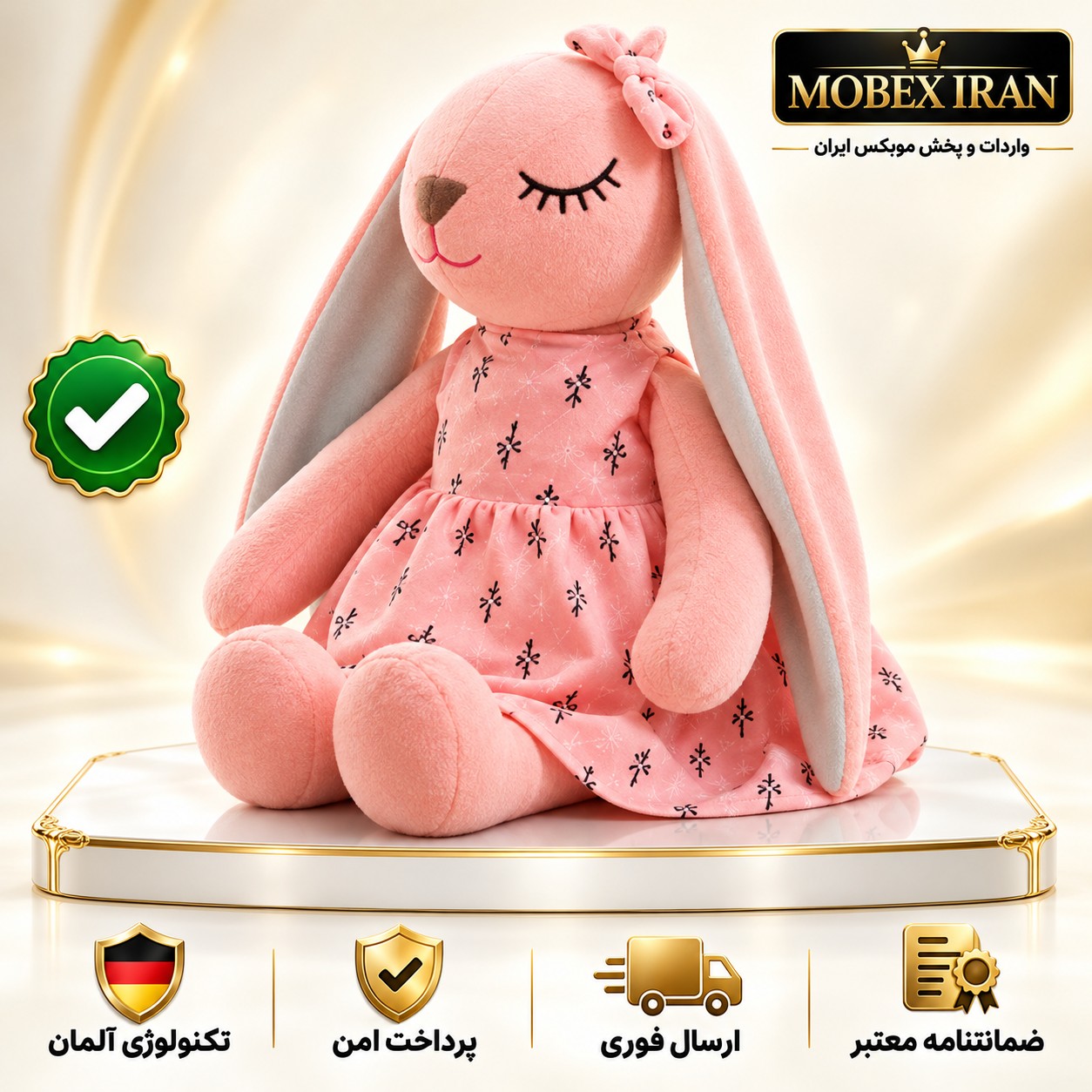 عروسک /عروسک خرگوش طرح خوابالو/ارسال فوری/خریداقساطی