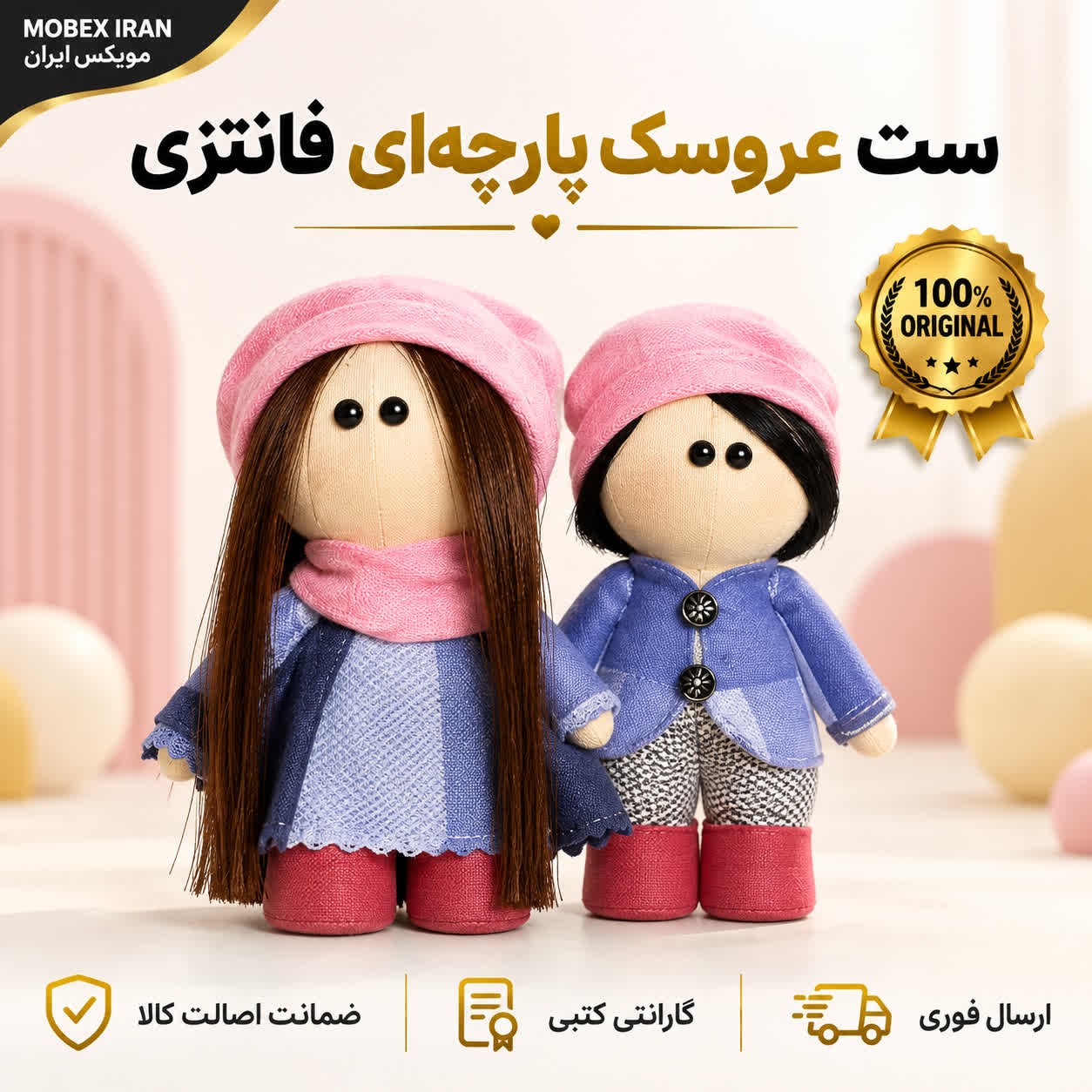 عروسک طرح دختر بچه روسی 2 عددی ارسال فوریاقساطی