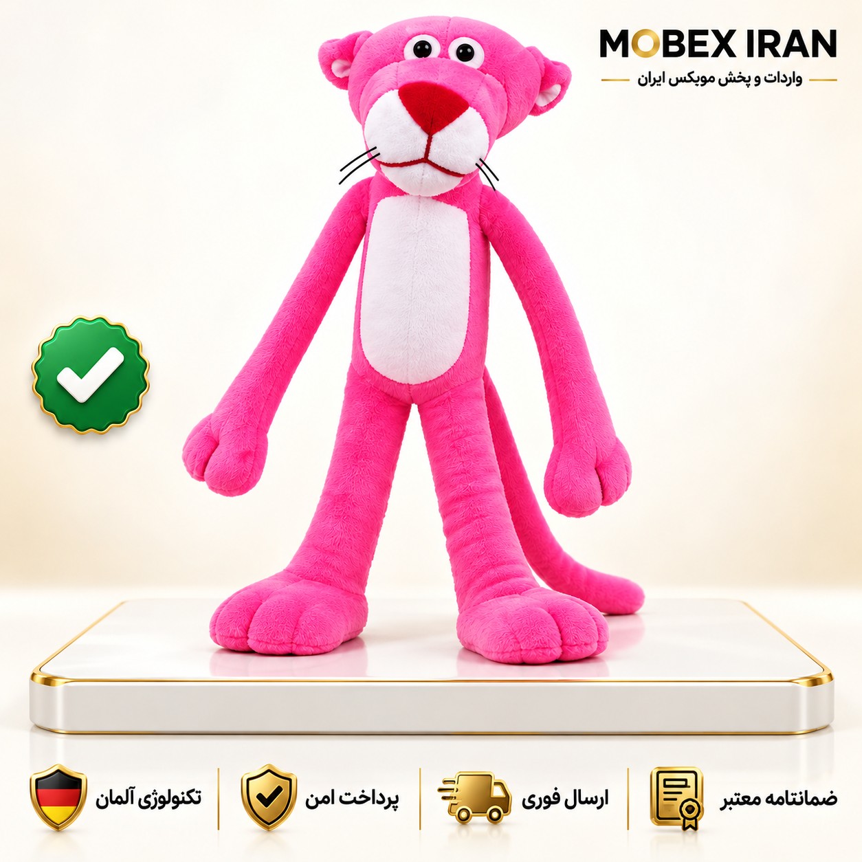 عروسک طرح پلنگ صورتی متوسط/ ارسال فوری/خریداقساطی