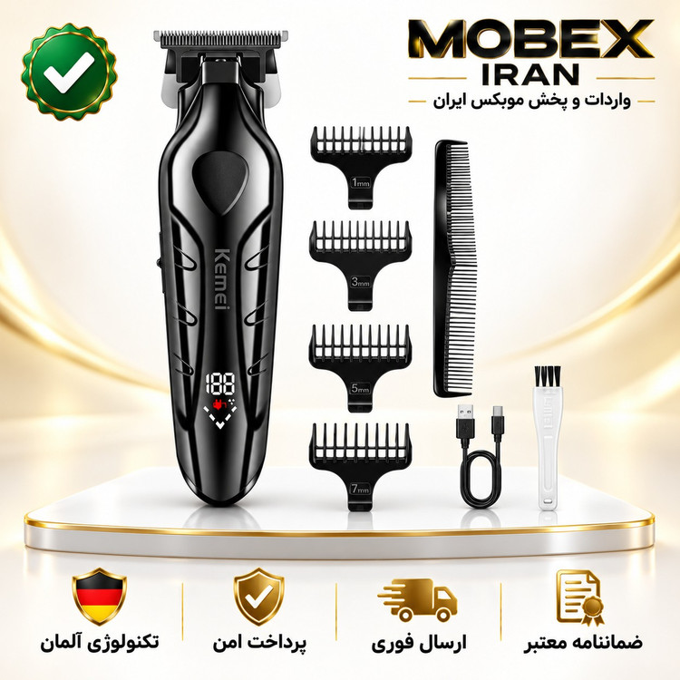 ماشین اصلاح/صفر زن /خط زن /کیمی 2269 اصلی دقیق /ارسال فوری/خریداقساطی/گارانتی کتبی