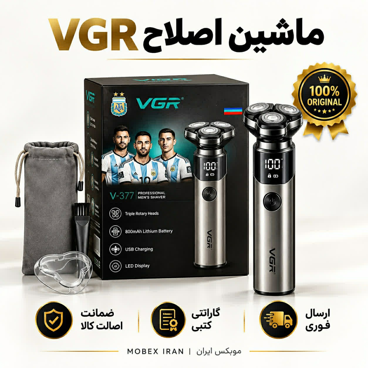 ماشین اصلاح 3 تیغ VGR 321 ارسال فوریاقساطیضمانتنامه کتبی