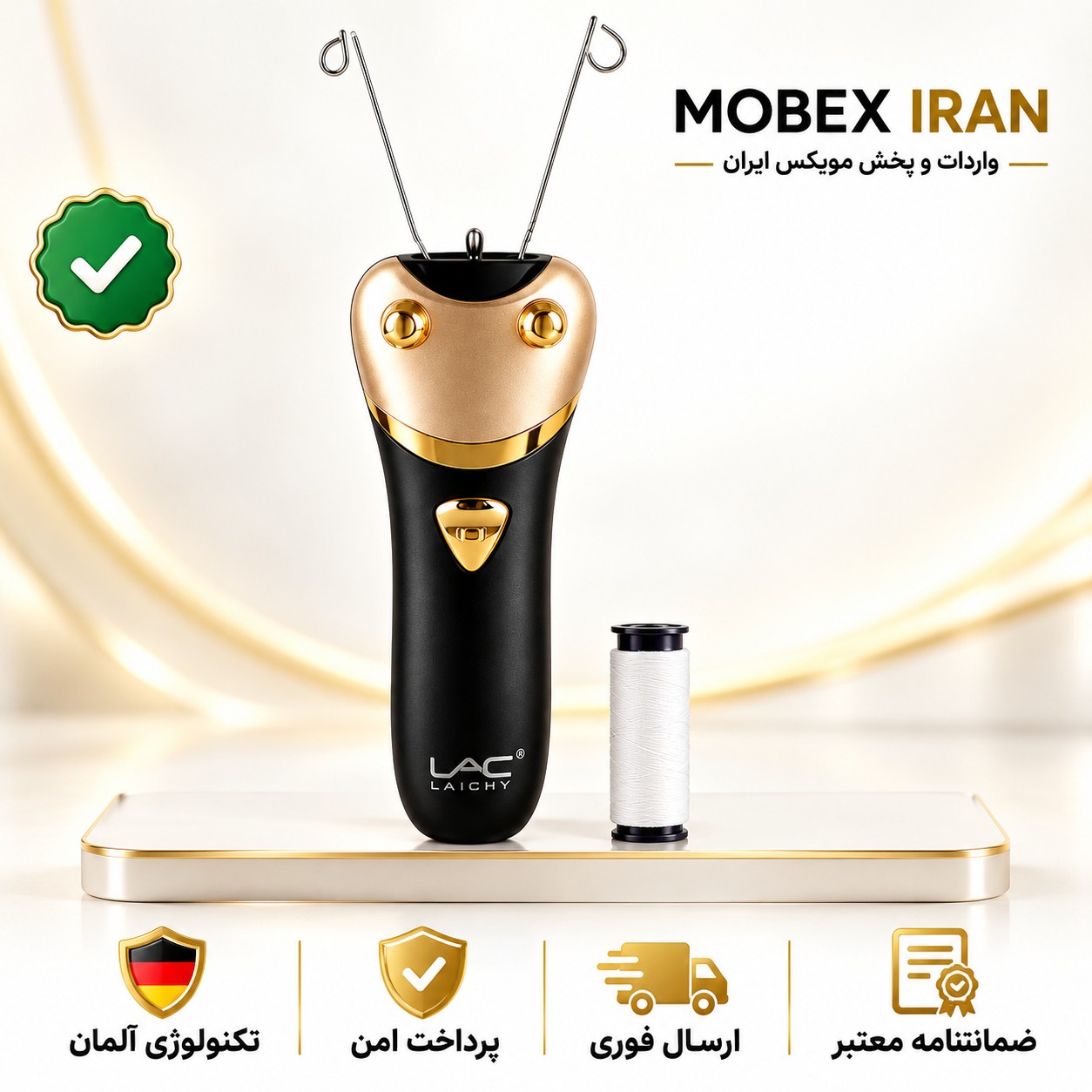 بند اندازبندا نداز لایچی 2677 ارسال فوریاقساطیضمانت دار