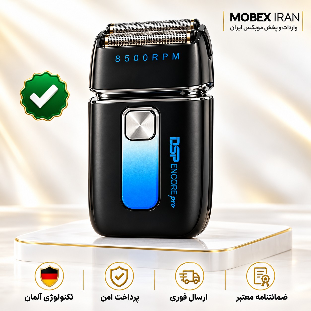 شیور/شیورصورت حرفه ای DSP 60587/ ارسال فوری/اقساطی/ضمانتنامه کتبی