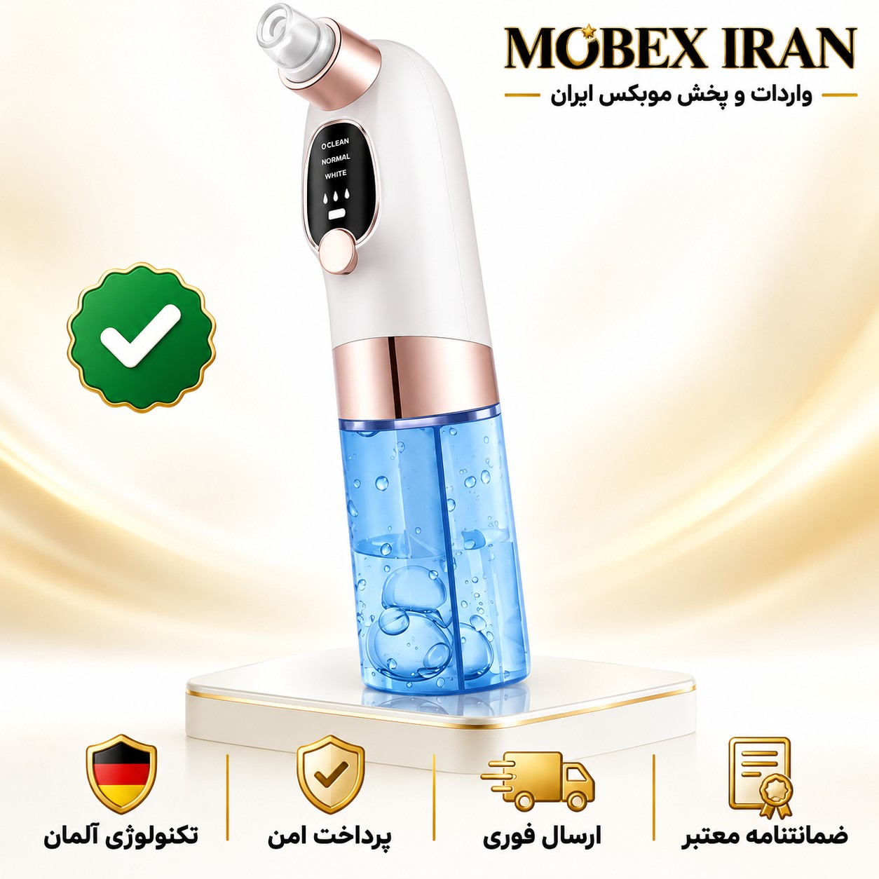 میکرودرم اصلی لایچی ابریزدار ارسال فوریاقساطیضمانتنامه کتبی