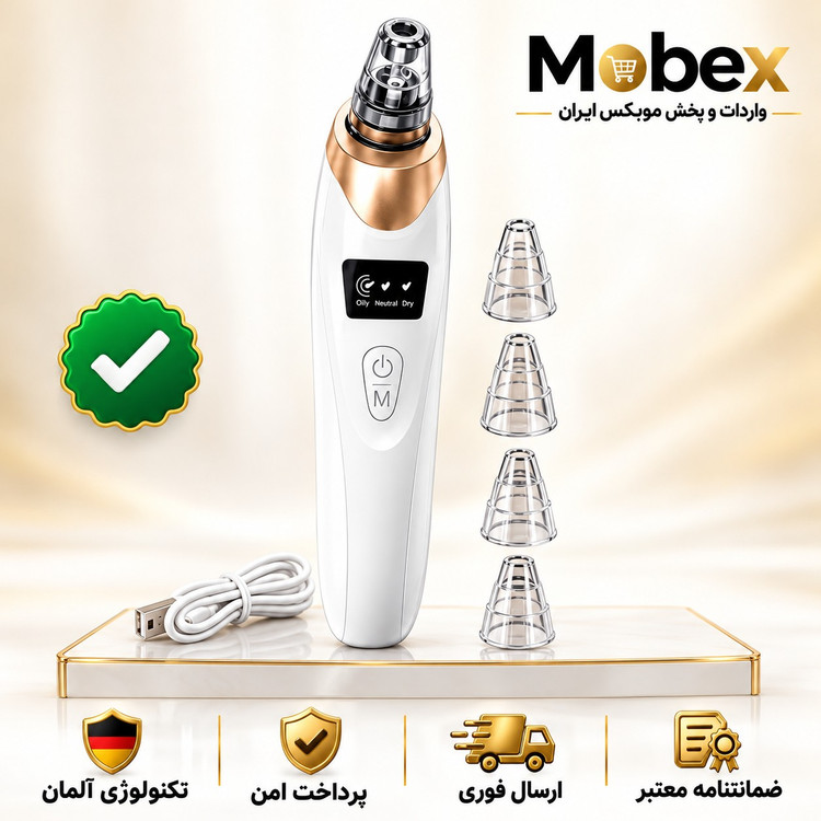 میکرودرم لایچی اصلیL-2800 ارسال فوریاقساطیضمانتنامه کتبی