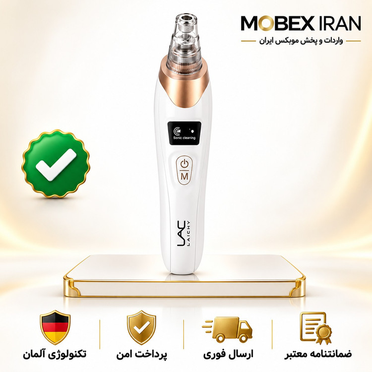 میکرودرم لایچی اصلیL-2800 ارسال فوریاقساطیضمانتنامه کتبی