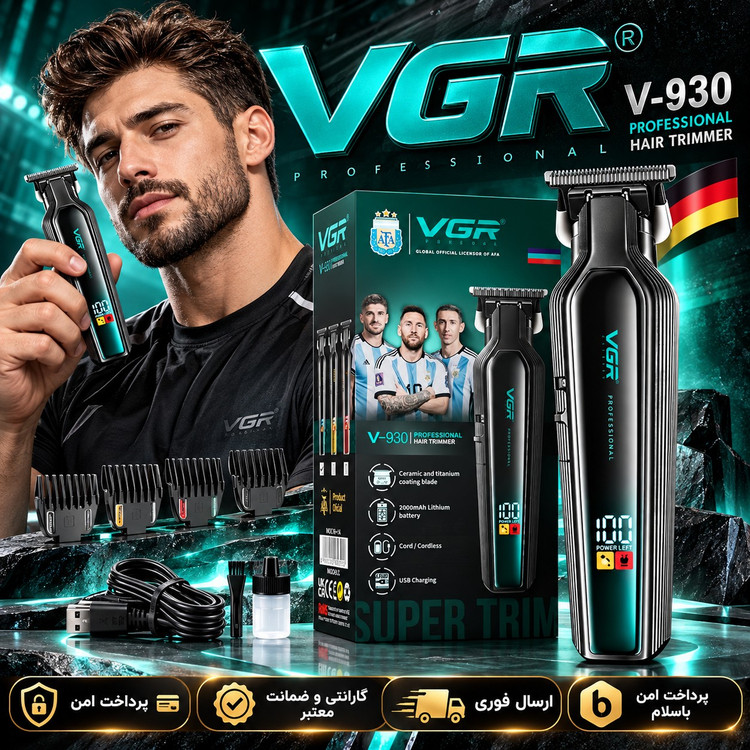 ماشین اصلاح/صفر زن/ خط زن /وی جی ار VGR 930 اصلی /ارسال فوری/خرید اقساطی/گارانتی کتبی