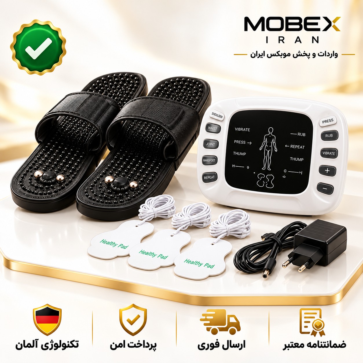 ماساژور بدن /ماساژر بدن / ماساژر پا تنس الکتریکی فیزیو تراپی خانگی وارداتی حرفه ای/ باضمانت