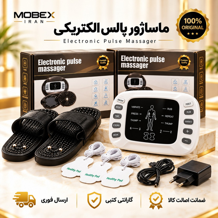 ماساژور بدن /ماساژر بدن / ماساژر پا تنس الکتریکی فیزیو تراپی خانگی وارداتی حرفه ای/ باضمانت