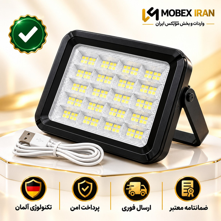چراغ شارژی/پروژکتور شارژی خورشیدی پرنور عالی مدل668 /گارانتی کتبی/ارسال فوری/خریداقساطی