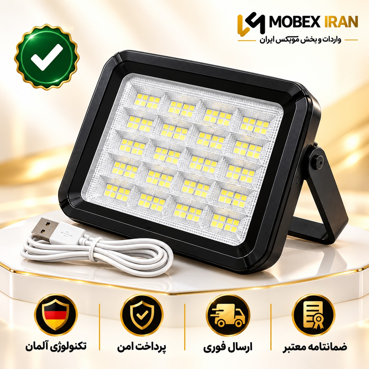 چراغ شارژی/پروژکتور شارژی خورشیدی پرنور عالی مدل668 /گارانتی کتبی/ارسال فوری/خریداقساطی