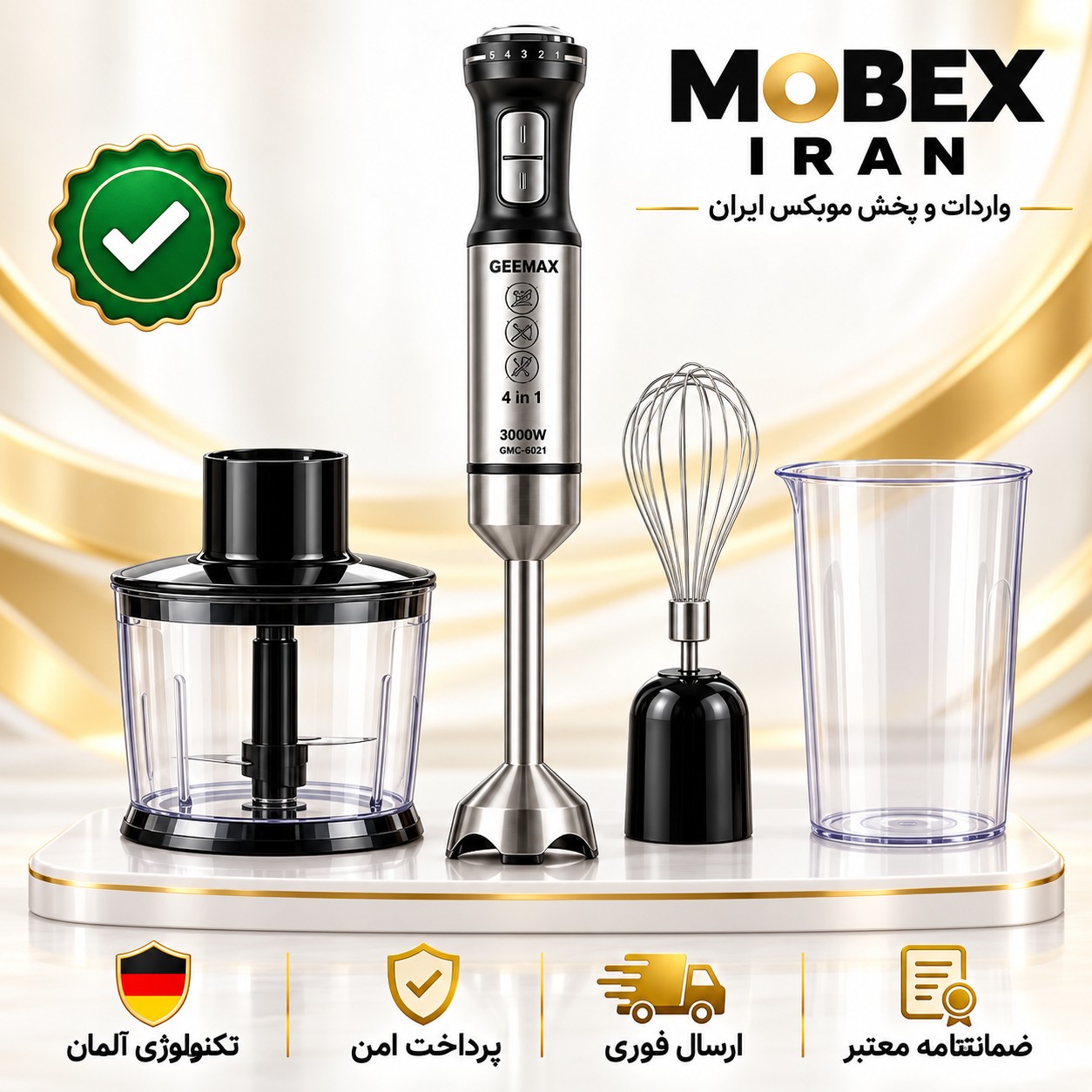 گوشتکوب برقی 3 کاره جیمکس اصلی استیل موتور مس ارسال فوری ضمانتنامه کتبی اقساطی