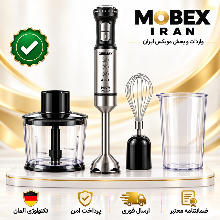 گوشتکوب برقی 3 کاره جیمکس اصلی استیل موتور مس ارسال فوری ضمانتنامه کتبی اقساطی