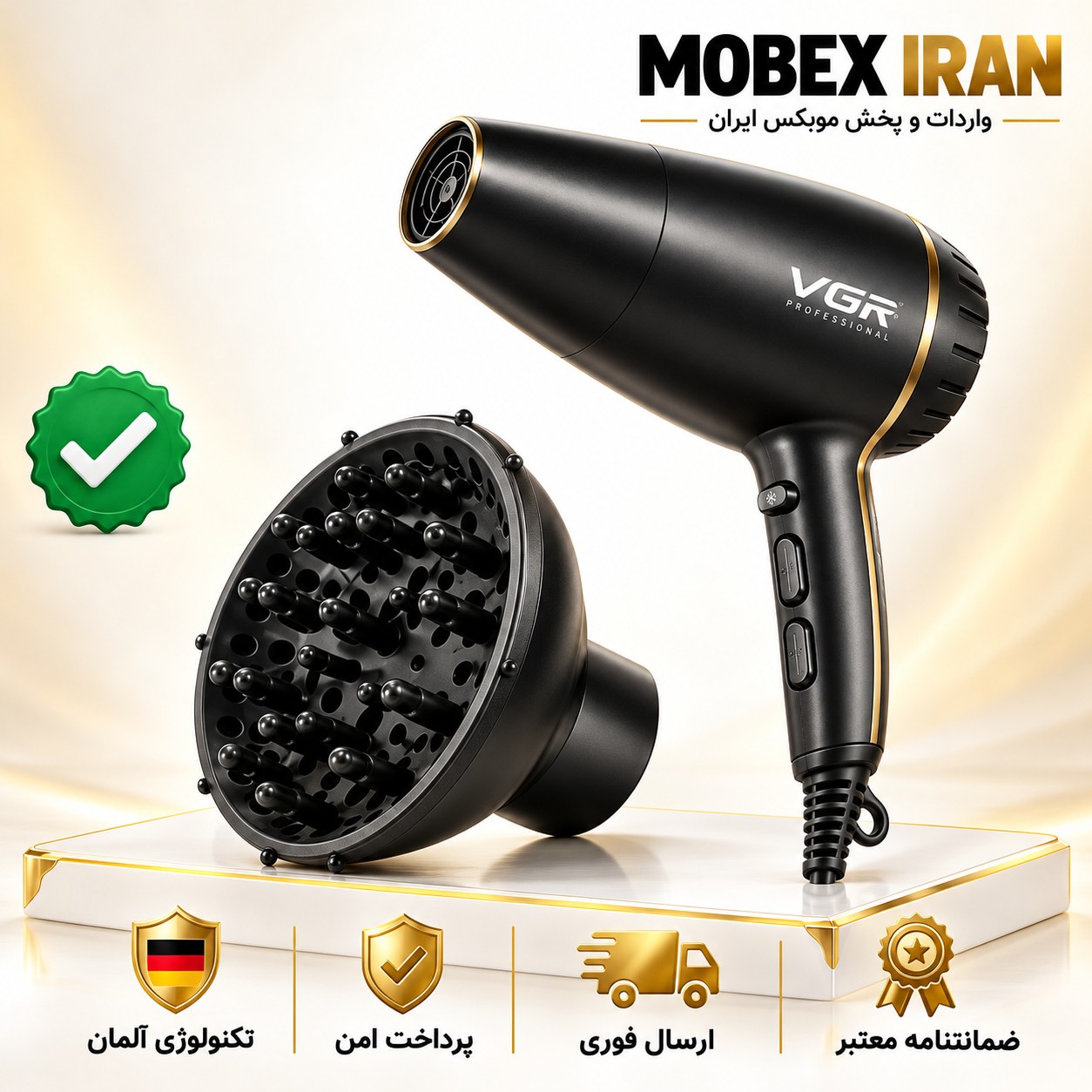 سری/سری دیسپانسری سشوار وی جی ار حرفه ای/ ارسال فوری/خریداقساطی