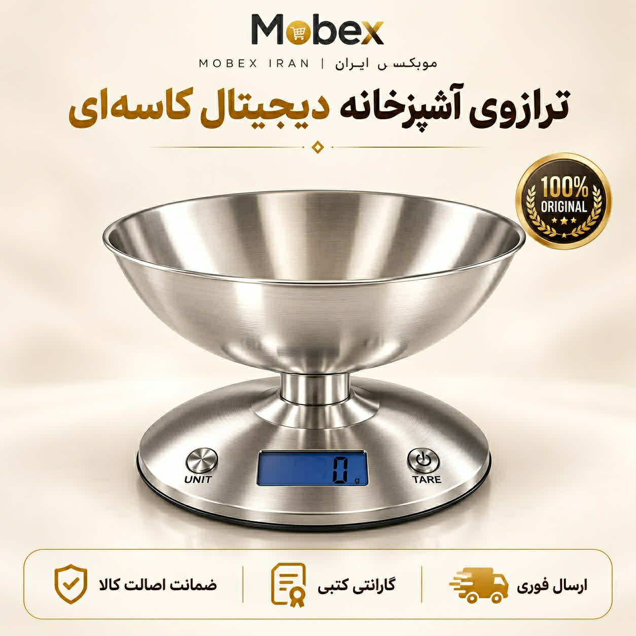 ترازو آشپزخانه دیجیتال کمری تمام لستیل ارسال فوری ضمانتنامه کتبی اقساطی