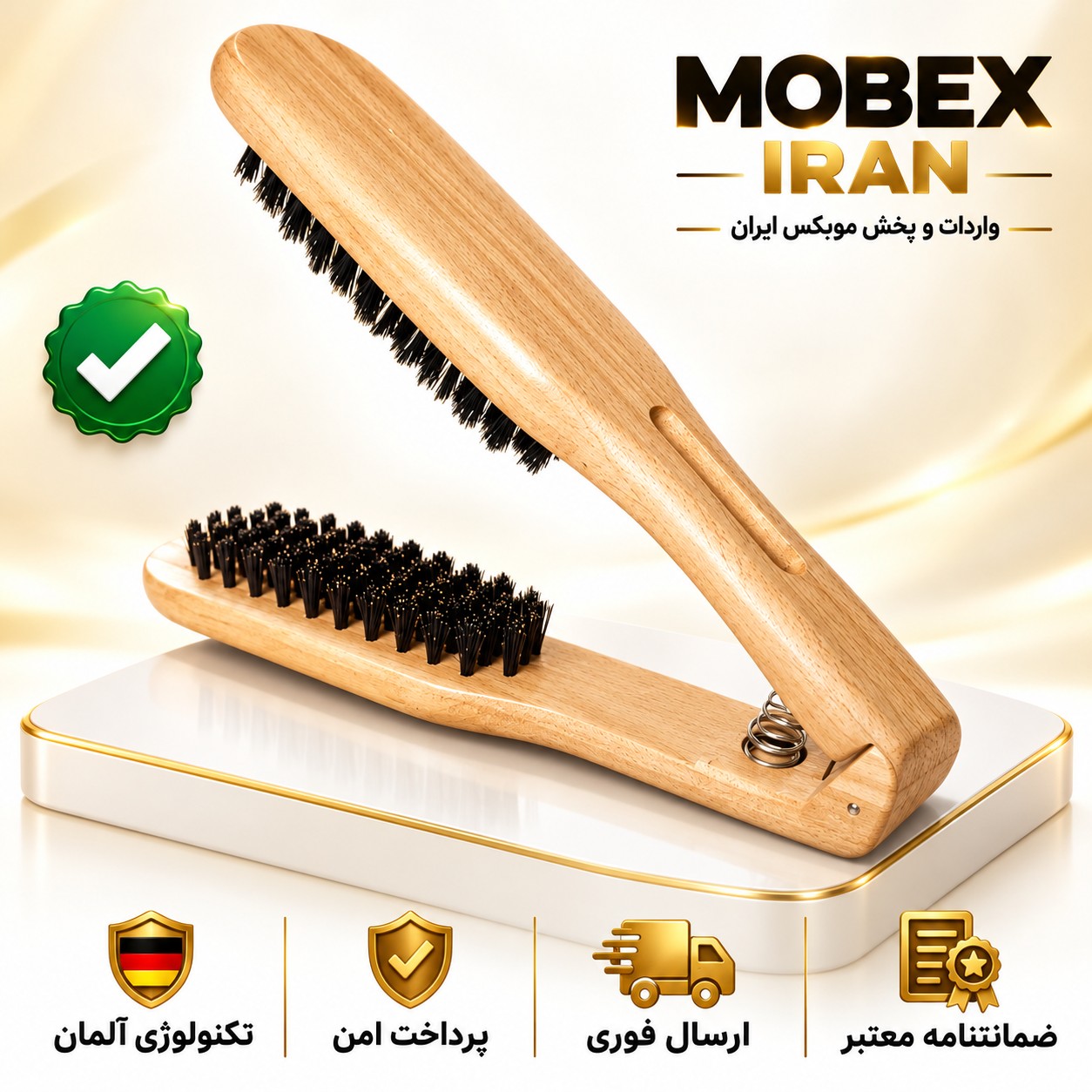 برس کراتینبرس کراتینهحرفه ای مینیمال چوبی ارسال فوریاقساطی