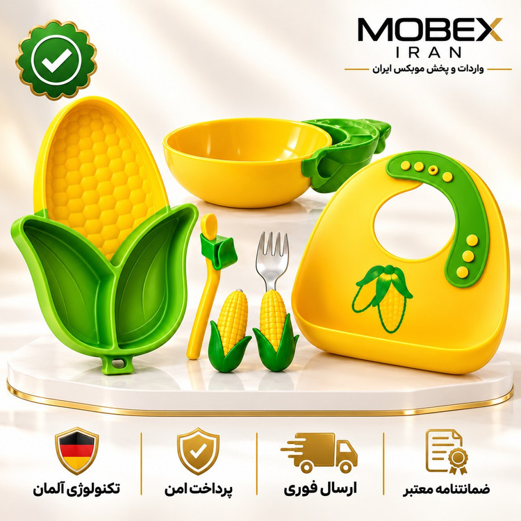 ظرف غذای کودک سیلیکنی ست کاملوهرداتی کیفیت عالیاقساطی