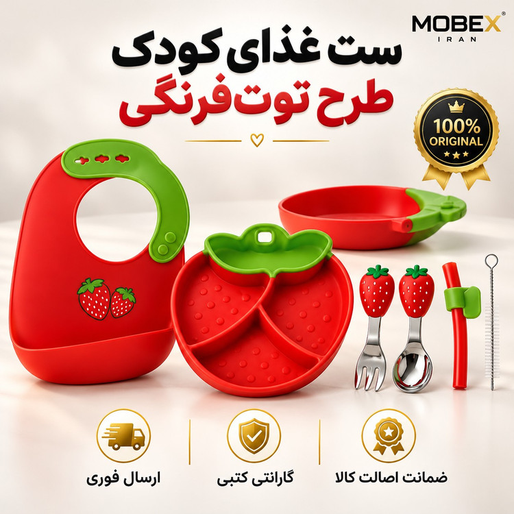 ظرف غذای کودک سیلیکنی نوزادیکیفیت عالیوارداتیاقساطی