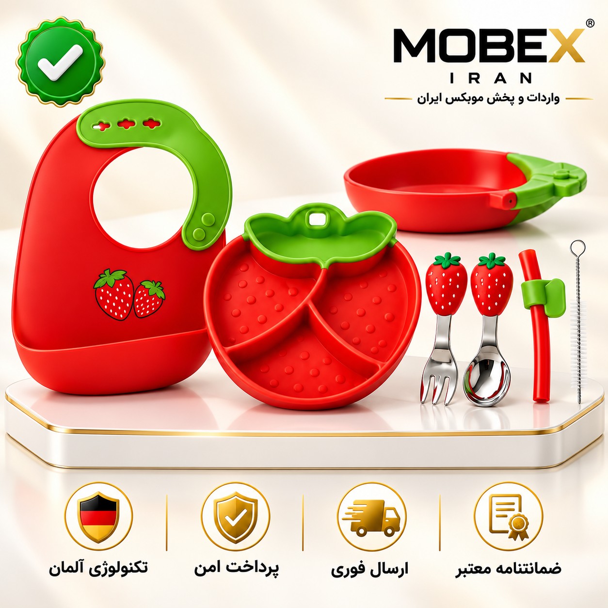 ظرف غذای کودک سیلیکنی نوزادیکیفیت عالیوارداتیاقساطی