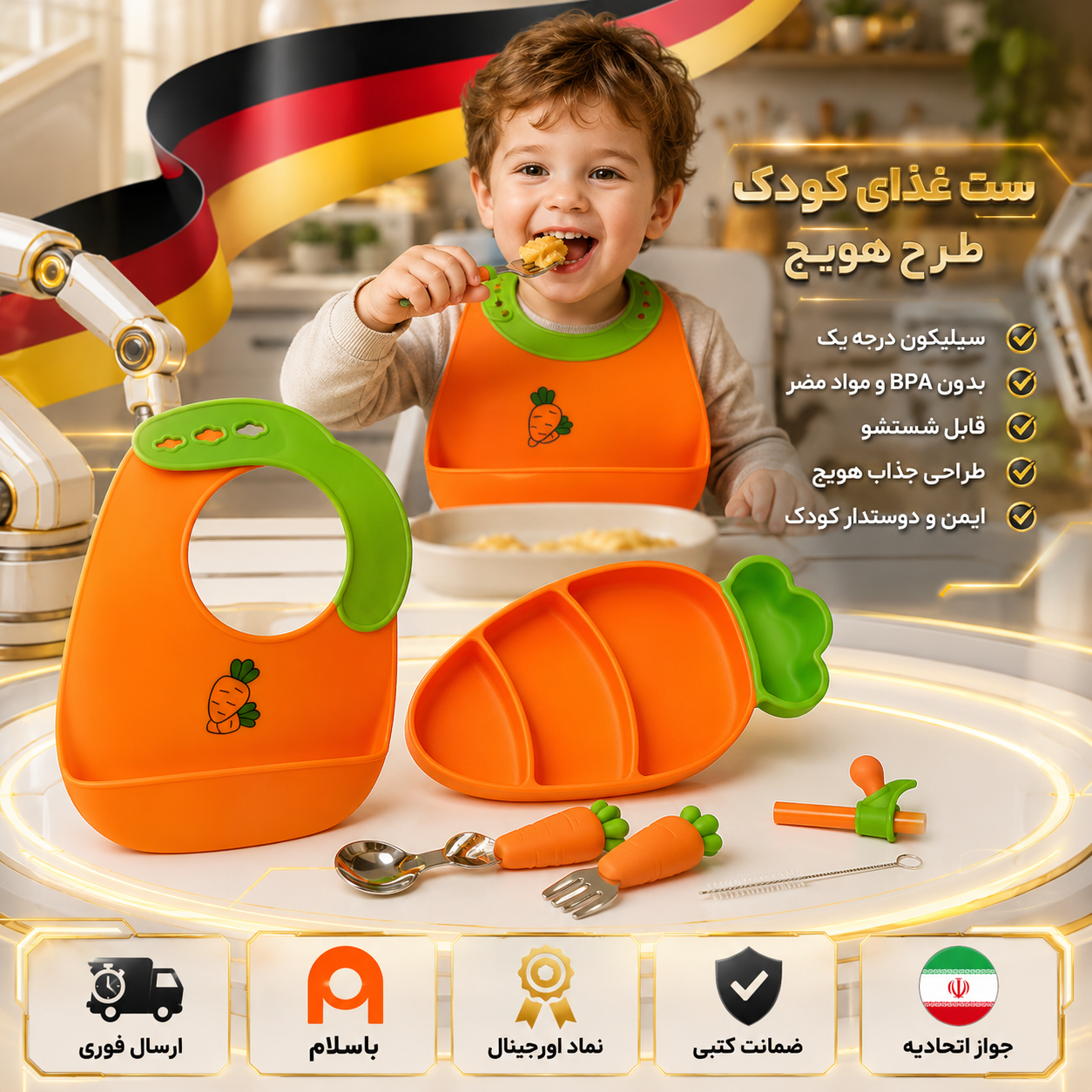 ظرف غذاکودک سیلیکنی طرح میوه ایوارداتیکیفیت عالیاقساطی