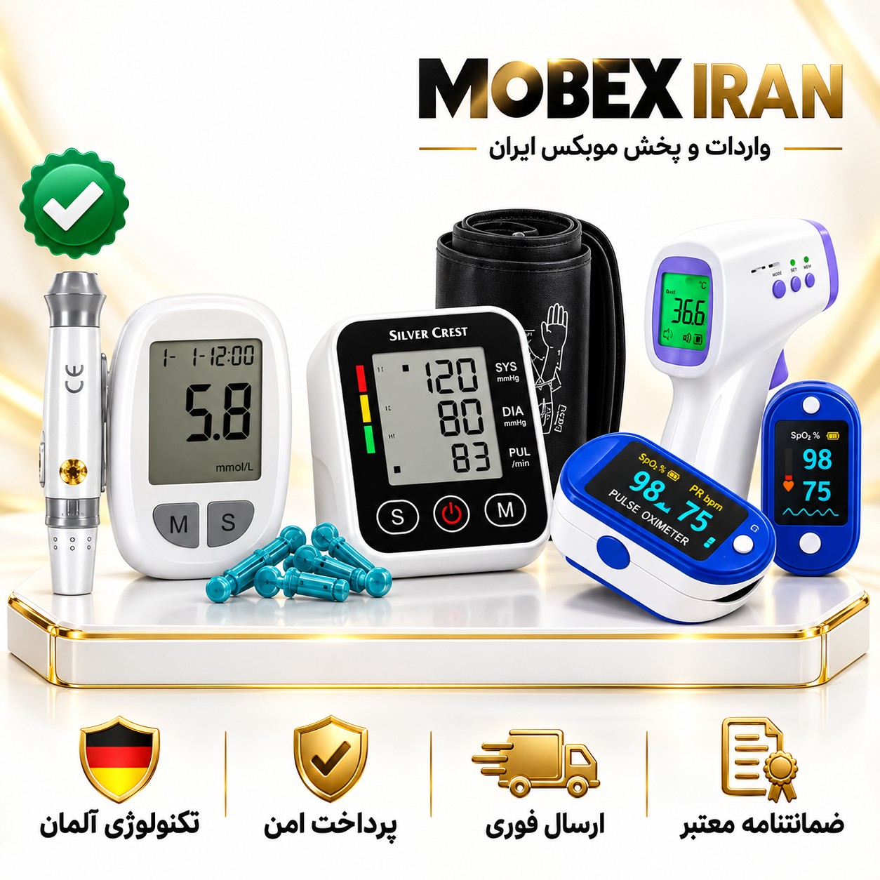 فشار سنج سخنگو (پک پزشکی) خانگی/تبسنج/فشارسنج/ضمانت دار