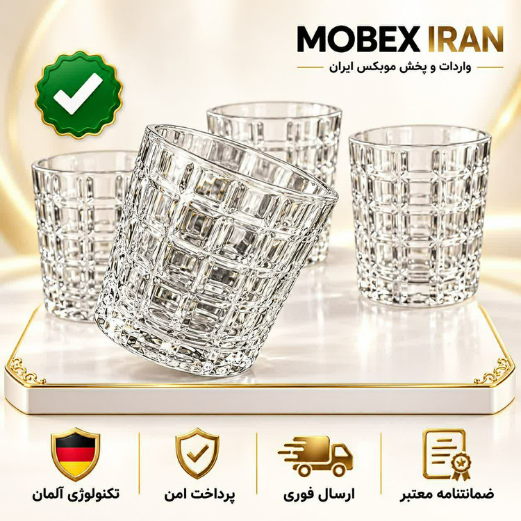 لیوان قهوه خوری شات بیمکس ارسال فوریاقساطی