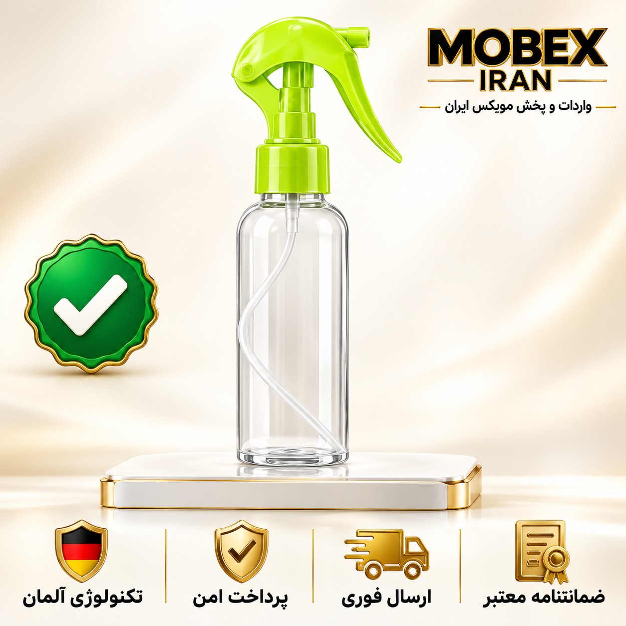 اسپری روغن/اسپری ابروغن پاش/ ارسال فوری/خریداقساطی