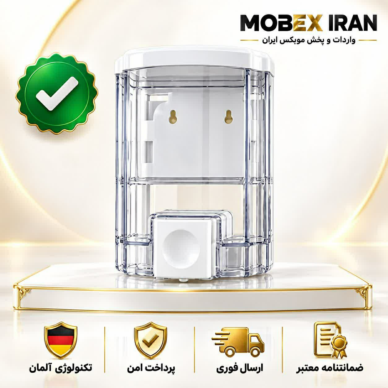 جامایع دیواری جامایع ریزدرجه یک ارسال فوریاقساطیکیفیت عالی