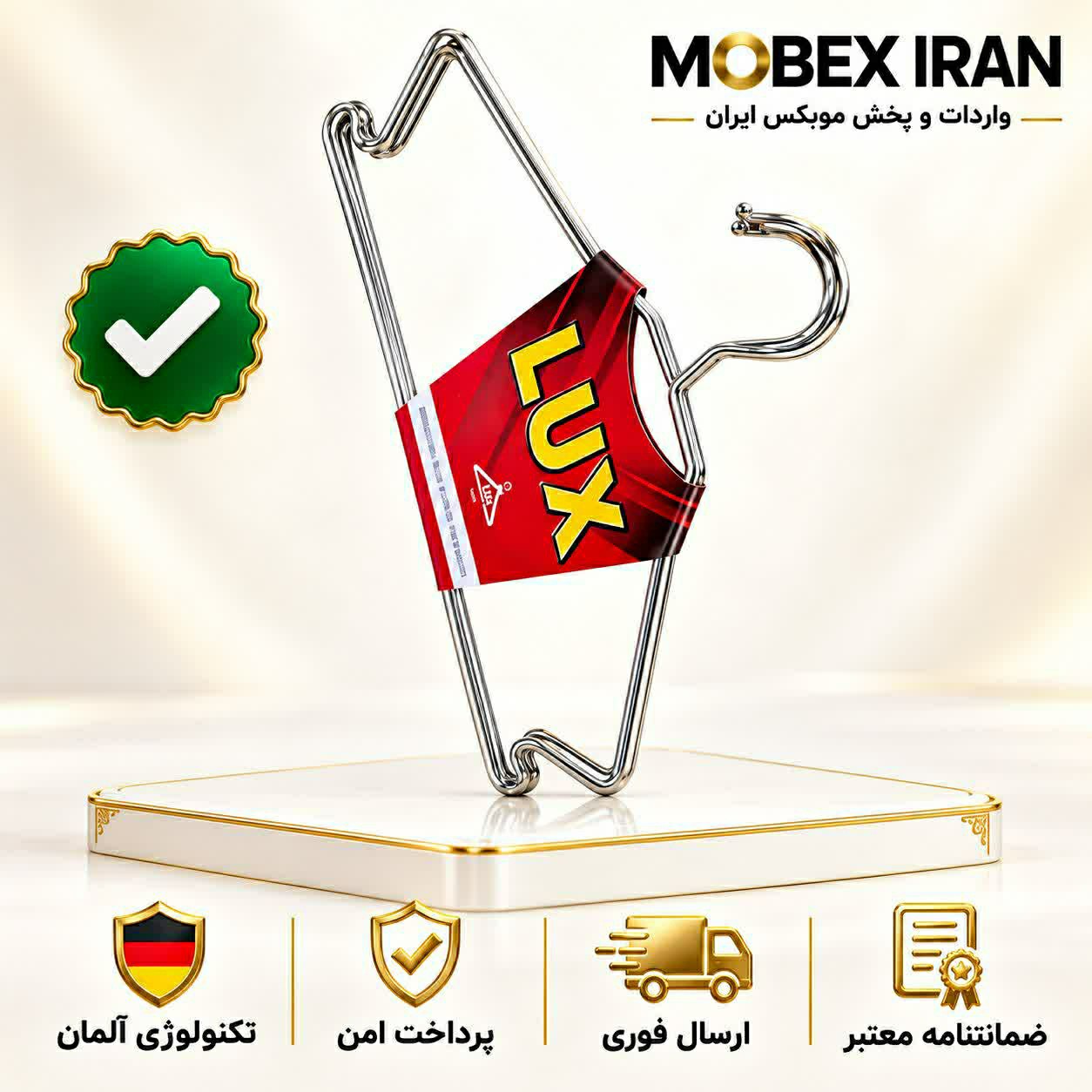 چوب لباسی فلزی لوکس ارسال فوری اقساطی