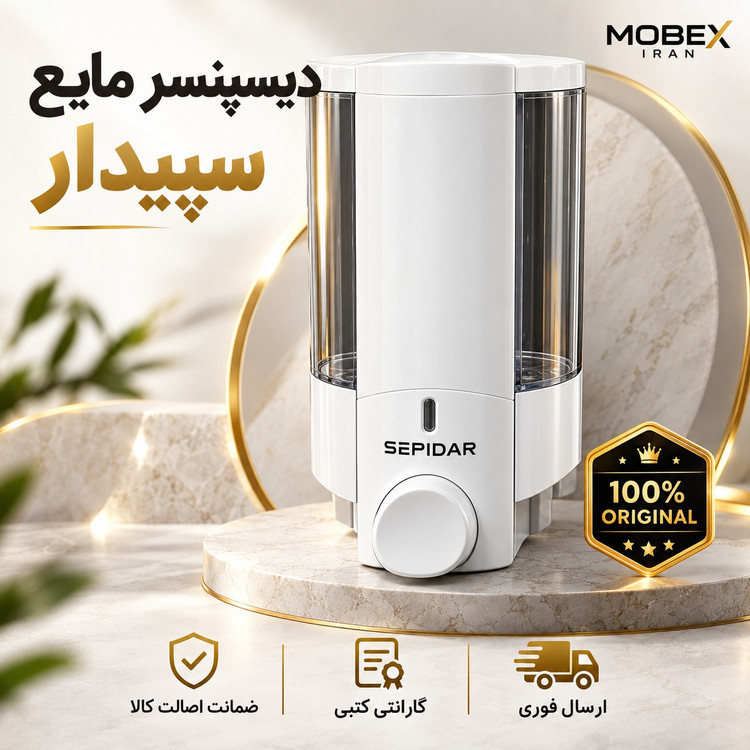 جامایع سپیدارکیفیت عالی دیواری ارسال فوریاقساطی