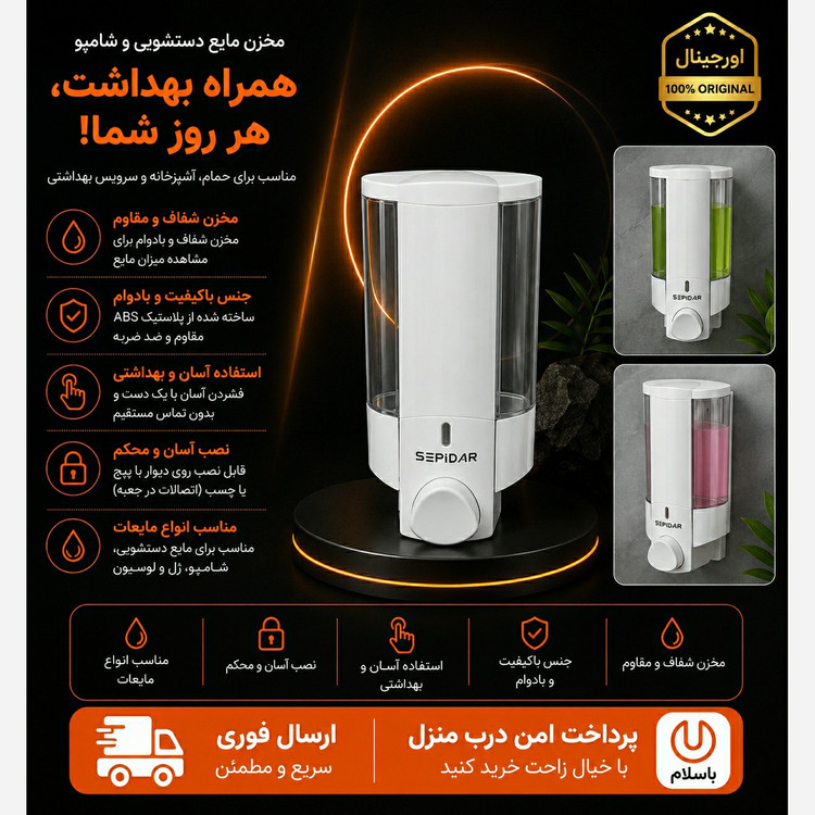 جامایع سپیدارکیفیت عالی دیواری ارسال فوریاقساطی